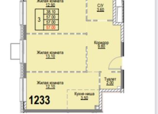 Продажа 3-ком. квартиры, 57 м2, Москва, Дмитровское шоссе, 71, метро Верхние Лихоборы
