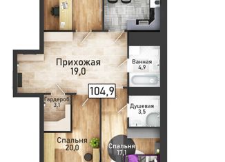 Четырехкомнатная квартира на продажу, 105.3 м2, Курск, Центральный округ, улица Павлуновского