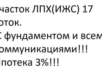 Продам земельный участок, 17 сот., село Большие Ключи, Рабочий переулок, 3