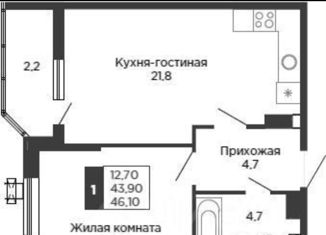 1-ком. квартира на продажу, 45.5 м2, Краснодар, Карасунский округ, улица имени В.Н. Мачуги, 166к1