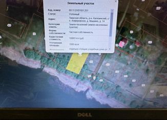 Продам земельный участок, 18.8 сот., деревня Мышино, деревня Мышино, 1