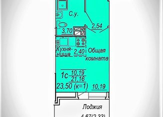 Продажа квартиры студии, 24 м2, Ростов-на-Дону, Батуринская улица, 169, ЖК Солнечный