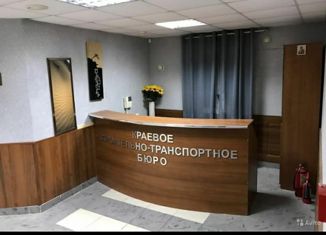 Продаю офис, 240 м2, Ставрополь, улица Пирогова, 44, микрорайон №31