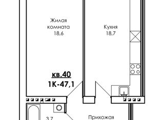 Продается однокомнатная квартира, 47.1 м2, село Дивеево, улица Симанина, 14