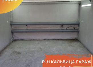 Продаю гараж, 24 м2, Якутск, Промышленный округ, улица Кальвица, 10Гс1