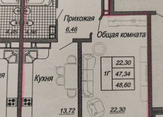 Продам 1-комнатную квартиру, 48.6 м2, Краснодар, Дальний проезд, 9к2, Дальний проезд