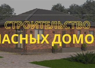 Продам дом, 1 м2, Саратов, Державинская улица, 5