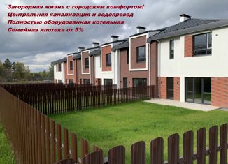 Продается таунхаус, 103.5 м2, Екатеринбург, Чкаловский район, Абрикосовая улица, 36