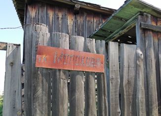 Продам участок, 610 сот., Енисейск, улица Молокова, 5