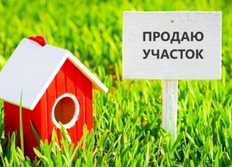 Продается земельный участок, 6 сот., хутор Новоалександровка, Украинская улица, 221