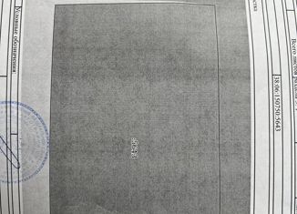 Продажа участка, 10.63 сот., СНТ Гермес, 6-я улица, 76