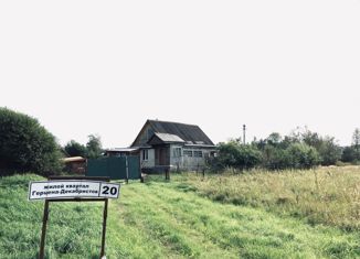 Продаю дом, 118.5 м2, Вязьма, улица Герцена-Декабристов, 20