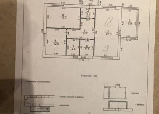 Продам дом, 94 м2, дачный посёлок Зеленоградский, Центральная улица
