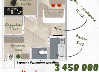 2-ком. квартира на продажу, 47.5 м2, Азов, переулок Некрасова, 33А