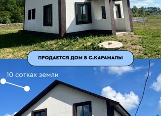 Продам дом, 130 м2, село Карамалы