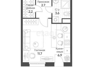 Продажа квартиры студии, 28 м2, рабочий посёлок Кольцово