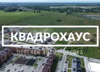 Продажа таунхауса, 80 м2, поселок Холмогоровка, Счастливая улица, 5