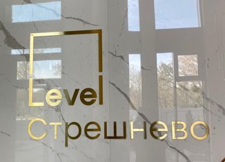 3-комнатная квартира на продажу, 65.1 м2, Москва, ЖК Левел Стрешнево