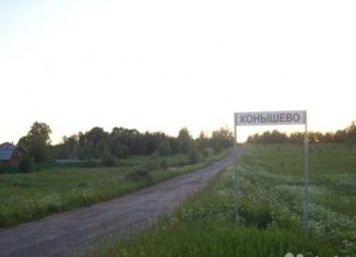 Дом на продажу, 45.5 м2, деревня Конышево, Вторая улица