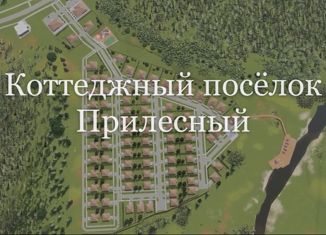 Продажа земельного участка, 10 сот., Челябинская область, Классическая улица