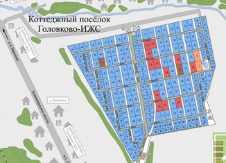 Продам участок, 18.2 сот., деревня Головково, коттеджный посёлок Головково, 163