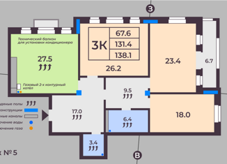 Продажа 3-ком. квартиры, 131.4 м2, Ивановская область, улица Андрианова, 18