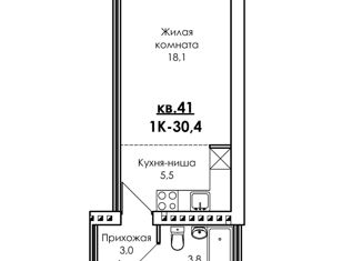 Квартира на продажу студия, 30.4 м2, Нижегородская область, улица Симанина, 14