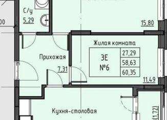 Продам двухкомнатную квартиру, 60 м2, Батайск, микрорайон Авиагородок, 11В