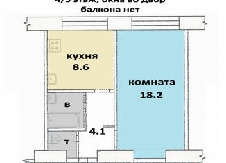 Продается однокомнатная квартира, 35 м2, Екатеринбург, метро Ботаническая, улица Степана Разина, 79