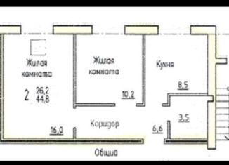 2-комнатная квартира на продажу, 44.8 м2, поселок городского типа Стройкерамика, улица Петра Монастырского, 5