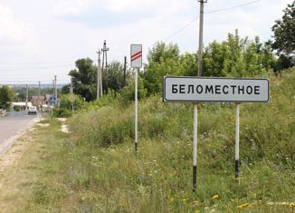 Продажа дома, 50 м2, село Беломестное, Зелёная улица