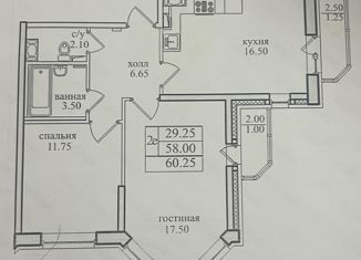 Продажа 2-комнатной квартиры, 60.3 м2, посёлок Парголово, Заречная улица, 45к1