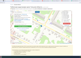 Продаю земельный участок, 9.74 сот., Тула, Пролетарский территориальный округ, Епифанская улица