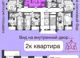 Продается двухкомнатная квартира, 59.55 м2, Обнинск, Комсомольская улица