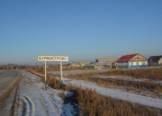 Продажа участка, 1020 сот., деревня Бурмистрово