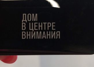 Дом на продажу, 32 м2, станица Стародеревянковская