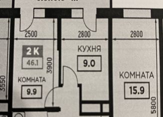 Продажа 2-ком. квартиры, 46.1 м2, Краснодар, Понтийская улица, 3, Понтийская улица