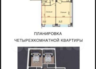 Продажа 4-комнатной квартиры, 102 м2, Черкесск, улица Свободы, 62П, Северный микрорайон
