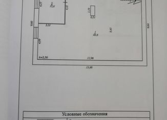Продажа дома, 289 м2, Сысерть, улица Высоцкого, 11