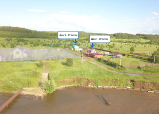 Дом на продажу, 89.4 м2, деревня Ирьяк, 57К-0015