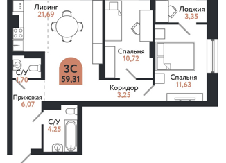 Продается 3-ком. квартира, 58.74 м2, Томск, проспект Ленина, 206В