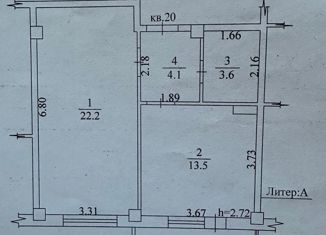 Продается 1-ком. квартира, 43.4 м2, Саха (Якутия), Октябрьская улица, 23Б