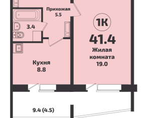 Продается 1-ком. квартира, 41.4 м2, посёлок Садовый, микрорайон Приозёрный, 714