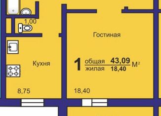 1-комнатная квартира на продажу, 43 м2, Челябинская область, улица Белопольского, 3
