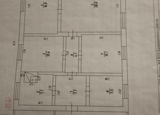 Дом на продажу, 97.1 м2, поселок Зеленовский