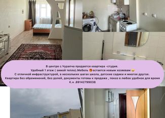 Продам 1-ком. квартиру, 33.7 м2, село Чурапча, улица Ярославского, 48/1