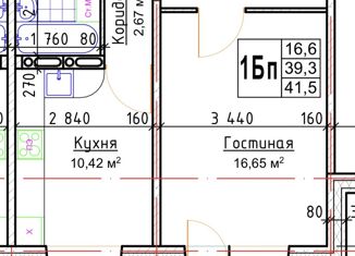 Продаю 1-комнатную квартиру, 41.5 м2, Тольятти, ЖК Куба, Калмыцкая улица, 31