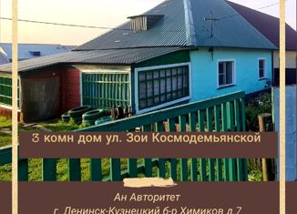 Продается дом, 43.1 м2, Ленинск-Кузнецкий, улица Зои Космодемьянской