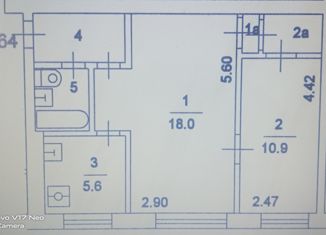 Продажа 2-ком. квартиры, 44.5 м2, Москва, Новогиреевская улица, 23, метро Перово