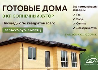 Продаю дом, 103 м2, деревня Хухрята, Изумрудная улица